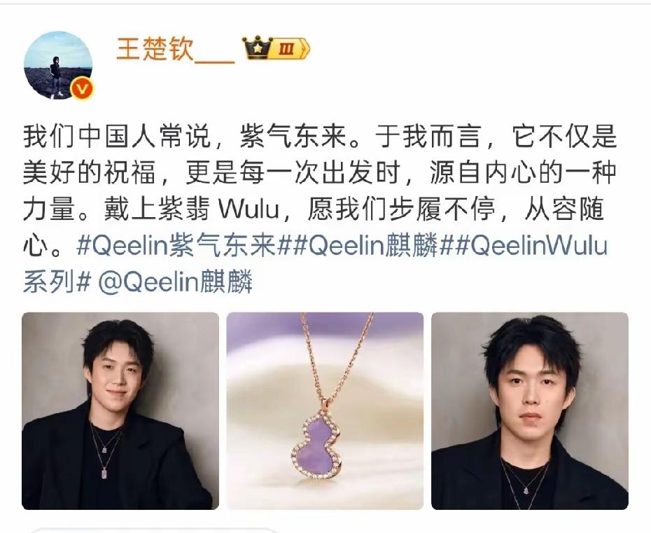 这个麒麟好会啊！拍了楚钦的台球视频，而且都是精品，这个紫～有点儿意思。

楚钦也