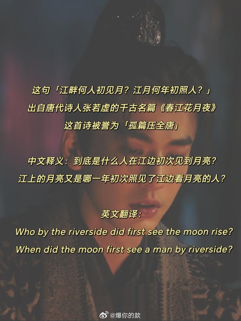 救命！被《逐玉》台词狠狠戳中！氛围感拉满 