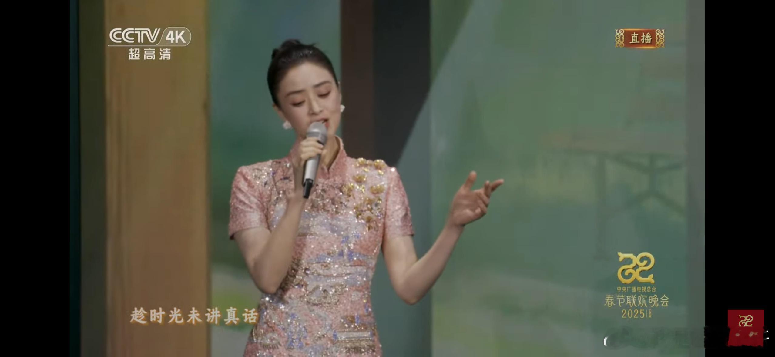 蒋欣[超话]  除夕快乐   
