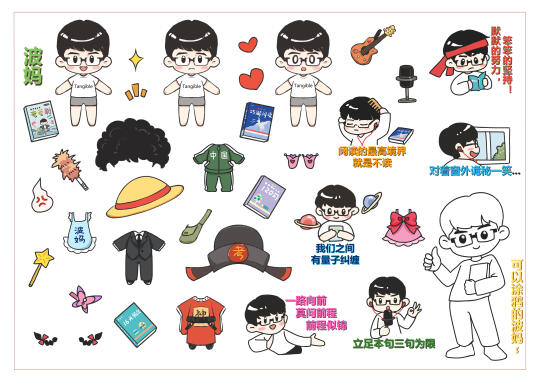 大家觉得像我不