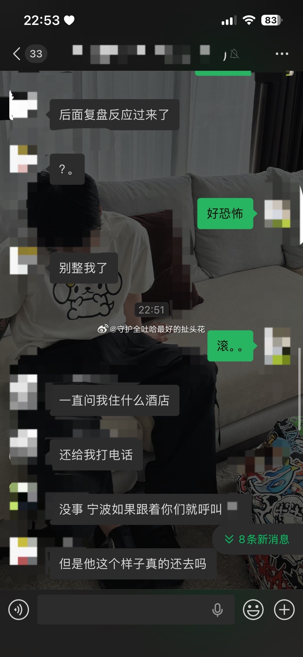 tg 埃及人物料群那个男的在上海场就开始骚扰人了一直到现在 杭州场一直跟着人家小