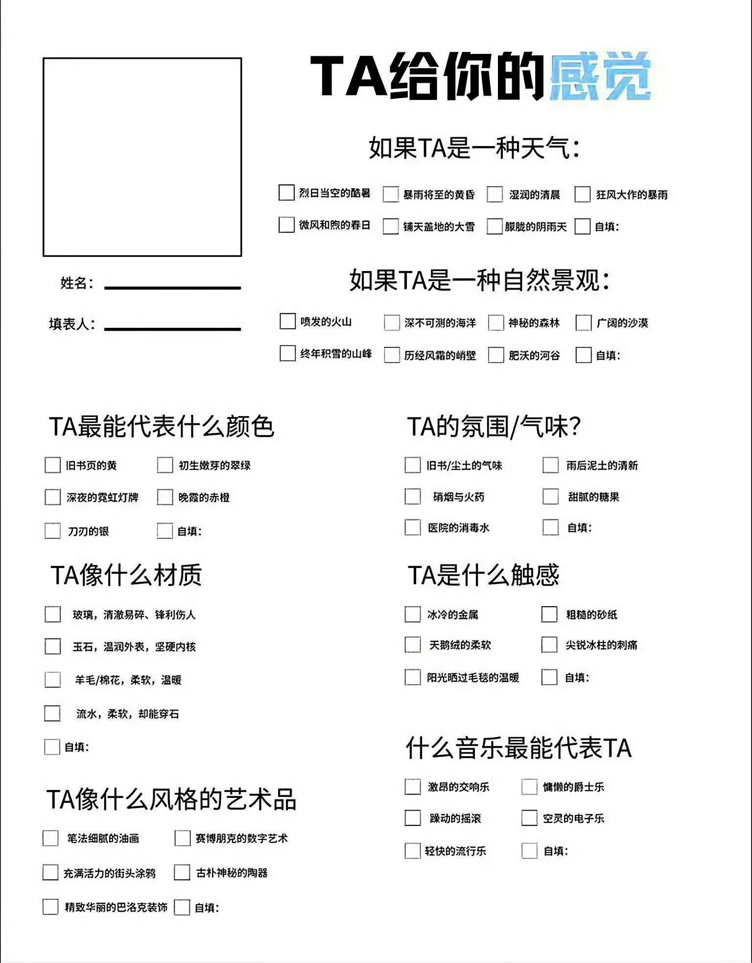 这个好玩耶没人我跑路 