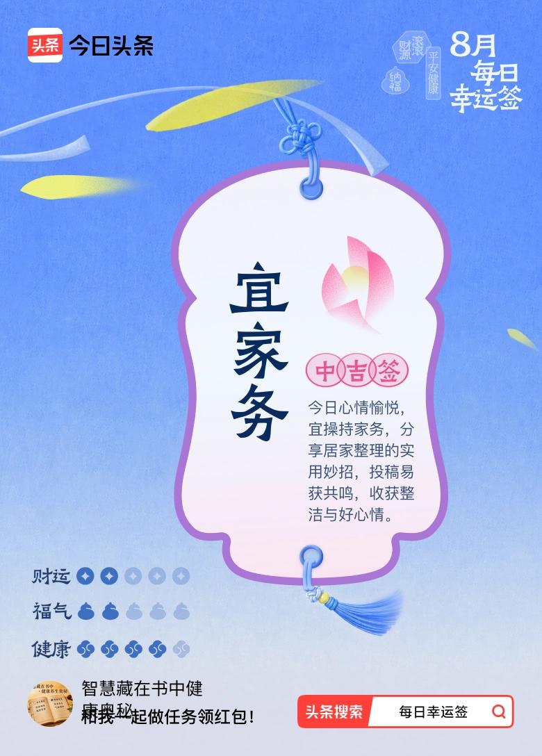 风油精可是居家必备小神器，在防蚊虫方面效果超棒。你可以在房间的角落、窗台等蚊虫易
