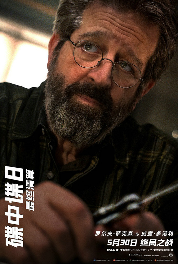 昨晚看碟中谍8，怎么越看多诺利越像西拉夫啊？碟中谍8:最终清算极氪 ​​​