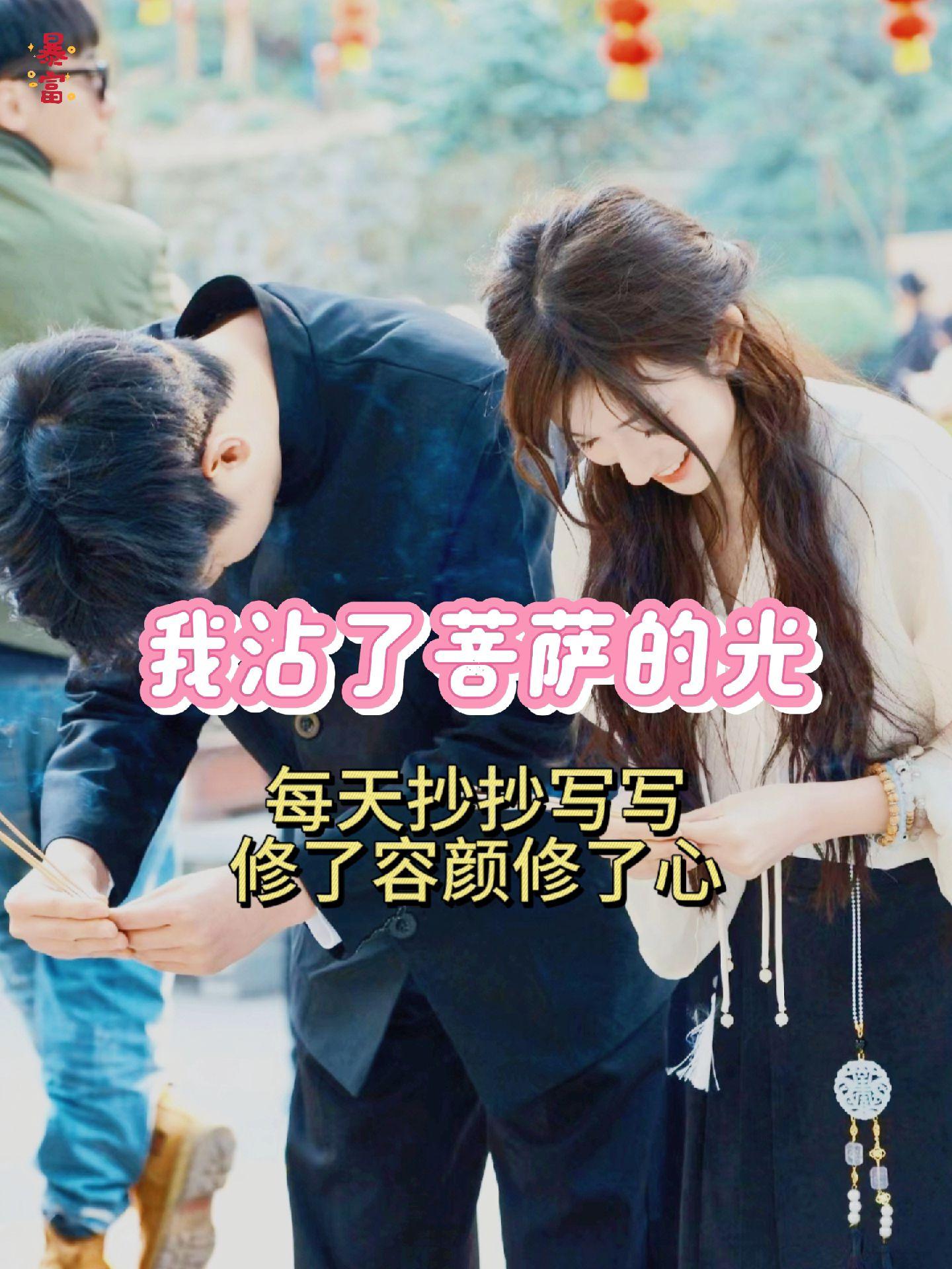 写的过程是一个调心的过程，不在于字是否好看，诚心书写，贵在恭敬和坚持。...