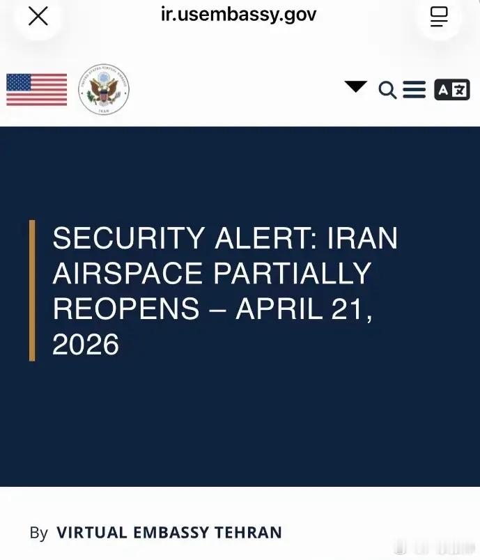 美国开始撤侨，接下来极有可能是要使用大规模杀伤性武器美国国务院4月22日突然发布