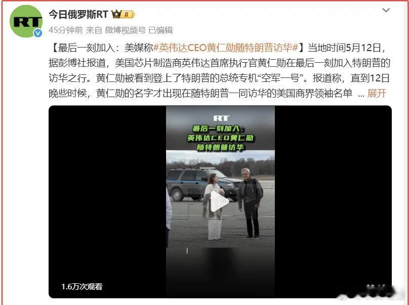 黄仁勋补了张票，最后还是来了现在英伟达的AI芯片在中国市场份额已经降到0美国一方