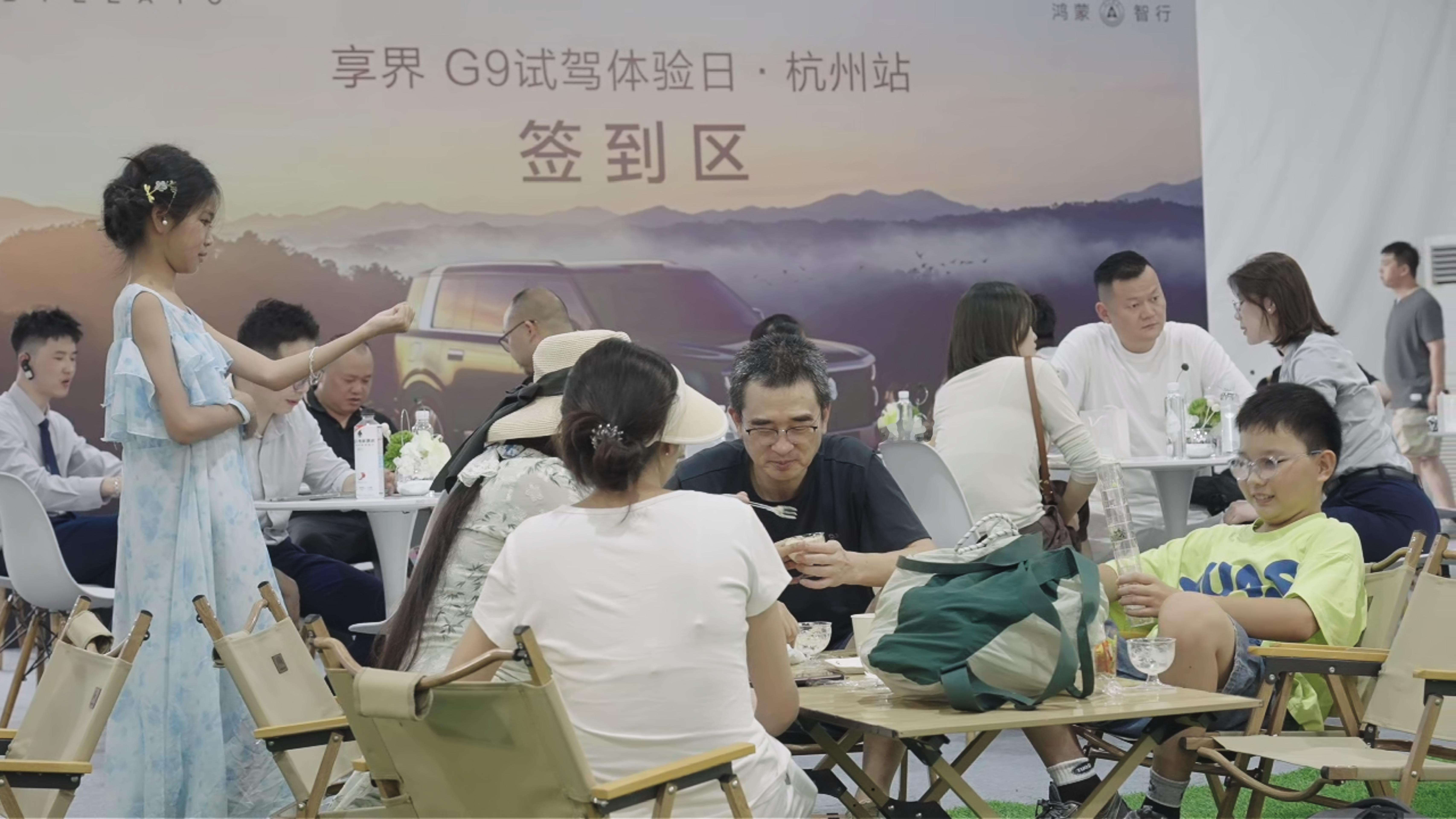 享界G9试驾排队排麻了享界G9车顶帐成热门打卡点享界G9热度拉满，上市就爆单，线