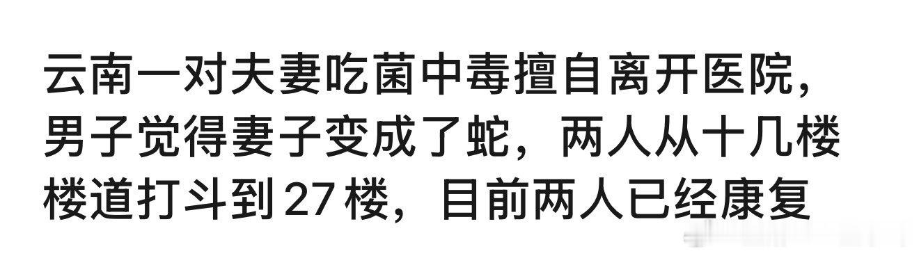 对不起这个我实在绷不在