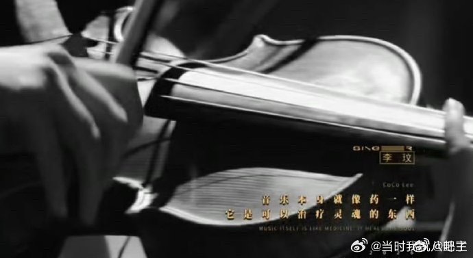 歌手直播歌手片头听到coco的声音节目用心的细节设计，承载满满的思念之情 