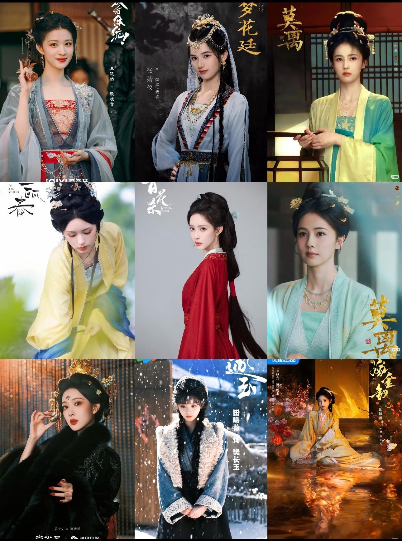 古偶是95后🌸的天下了，最后一轮谁能补位成功？ 