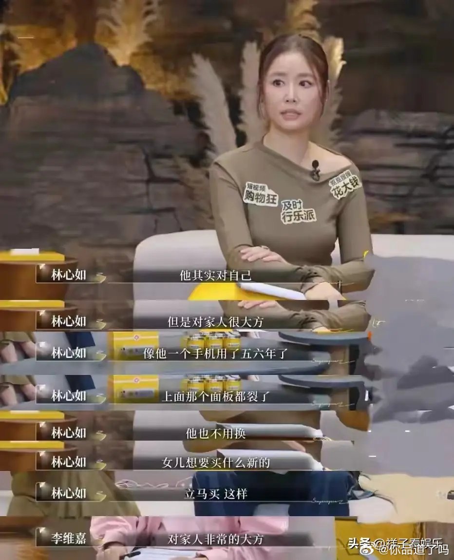 林心如快50岁了，最近接受采访聊心态、隔空秀恩爱说霍建华就爱吃她做的家常菜，还聊