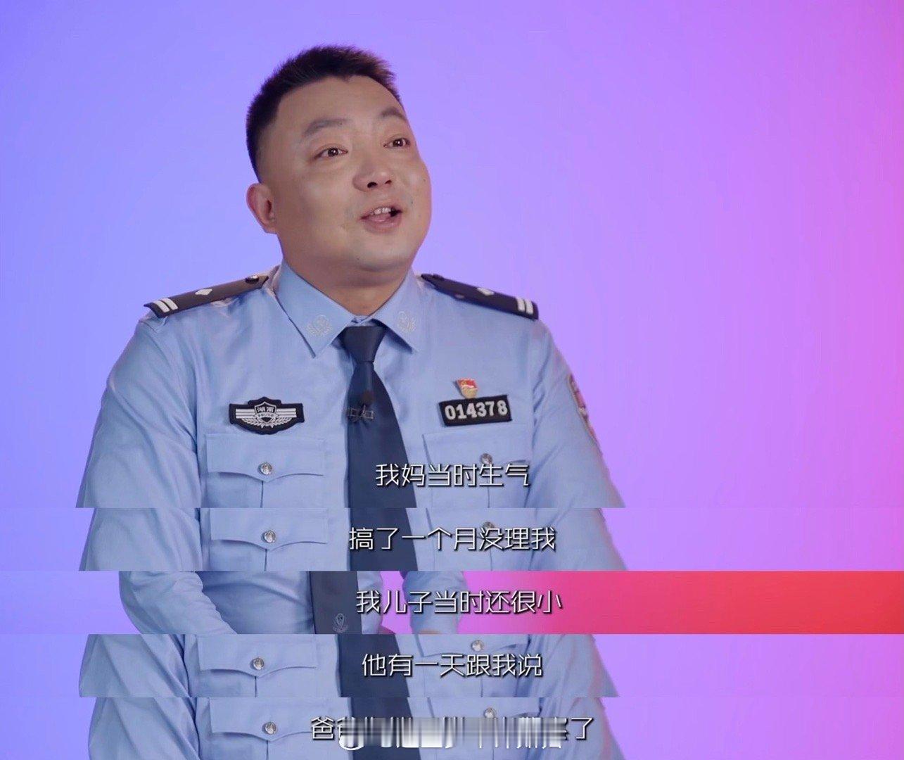 民警说十级伤残也是自己的勋章 伤疤是勋章，因为守护二字重若千钧。致敬所有冲锋在前