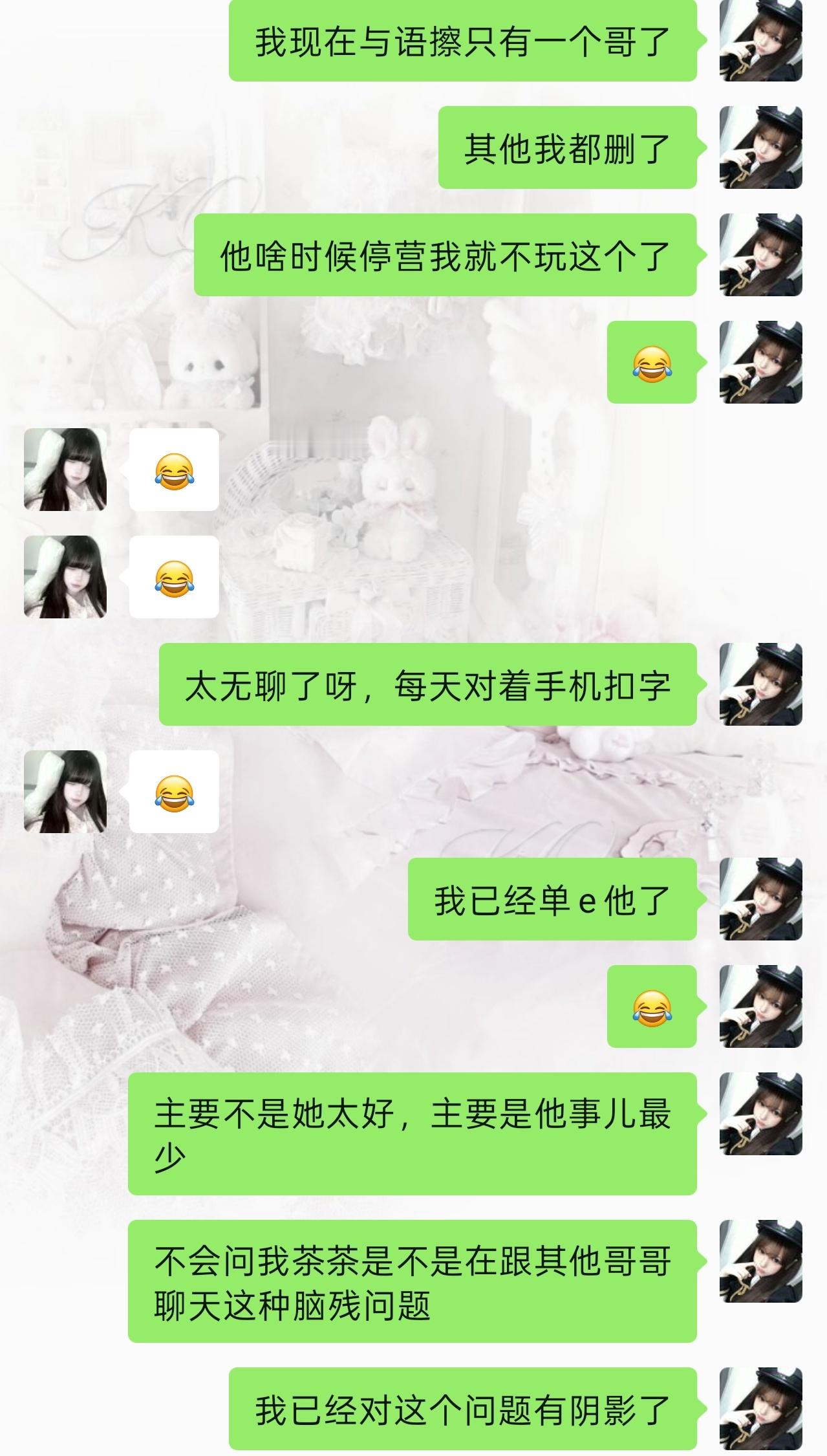 就像被老师揪着问，你是不是作业没写完一样恐惧，你说的是对的呀，然后我回答什么都是