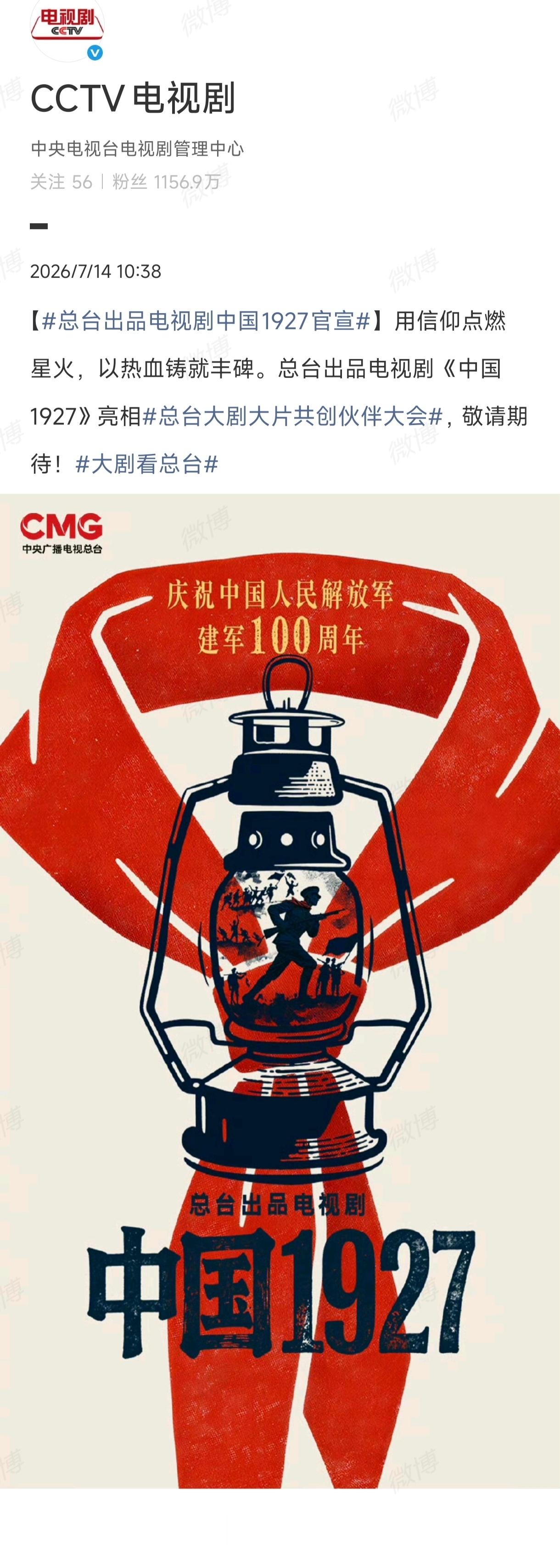 想看《台北2027》！ 热点观点