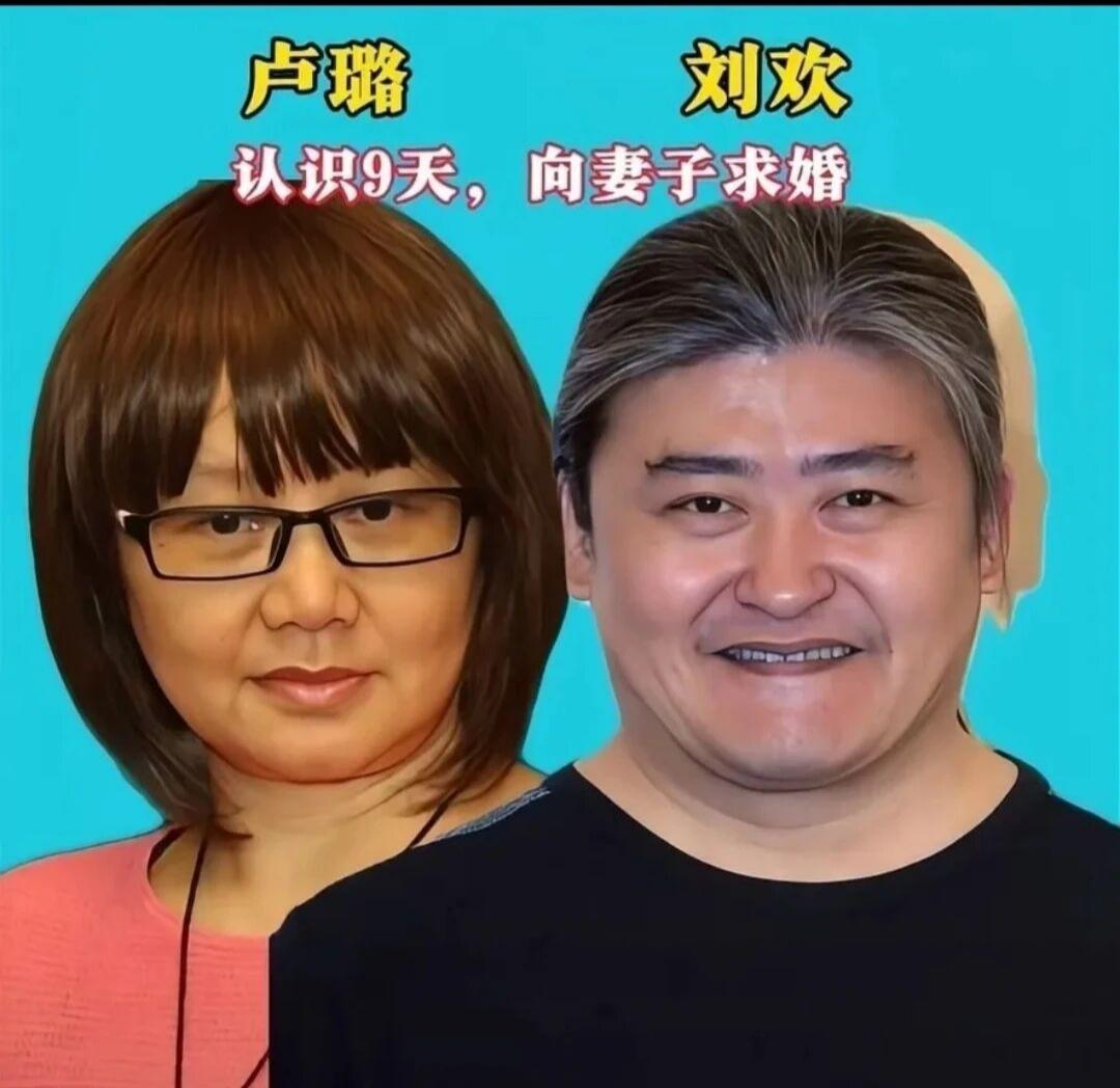 刘欢此生最放不下的人，是相守38年的她世间最动人的缘分，便是刘欢与卢璐的半生深情
