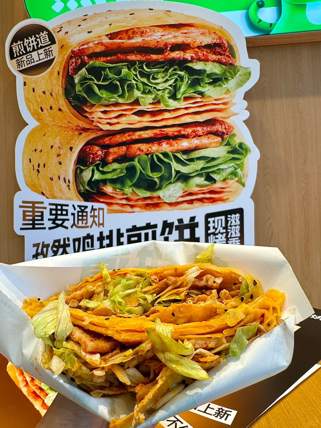 不是我说……煎饼道的受众到底是谁啊？？？