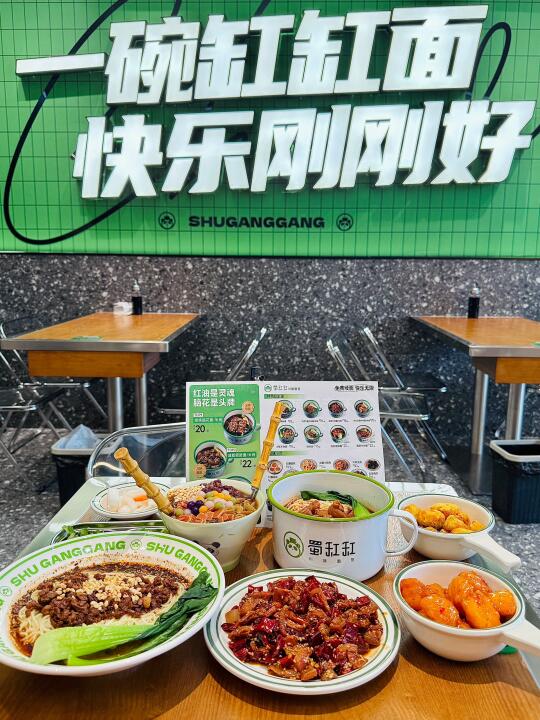 呼和浩特探店｜在呼市也能吃到川味面馆‼️‼️
