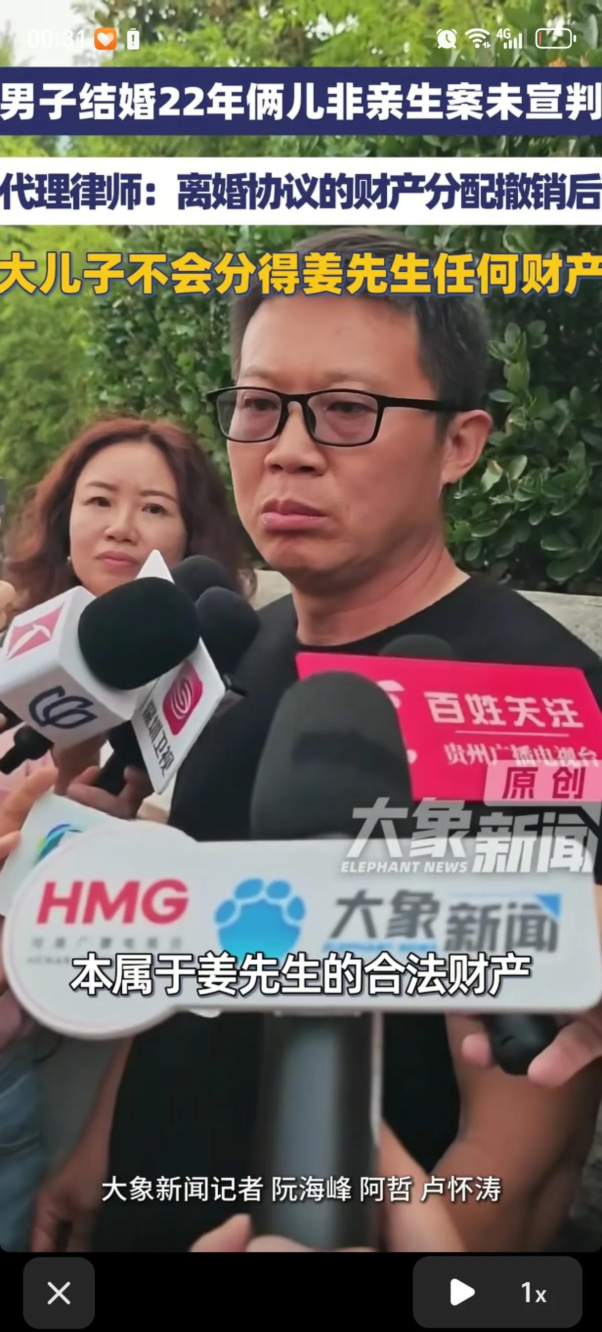 姜先生其实对大儿子是寄予厚望的，毕竟这把岁数了，再想生一个亲生的很难。他都再婚快