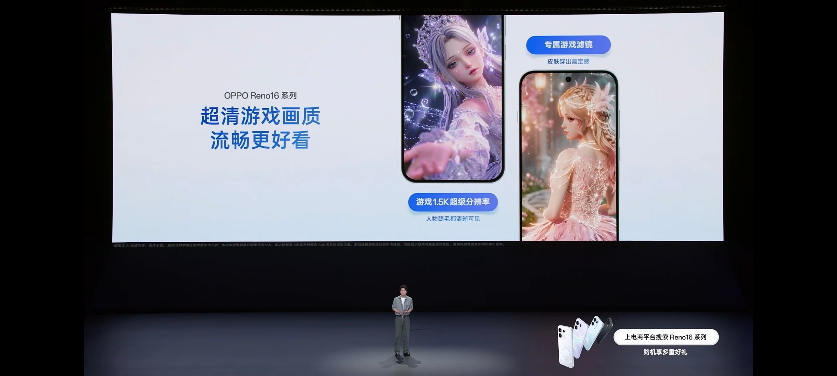 OPPO OPPO Reno16 系列全面升级，首次搭载 Al 键，支持 AI 