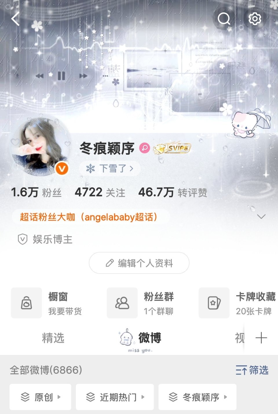 没睡的来动动 