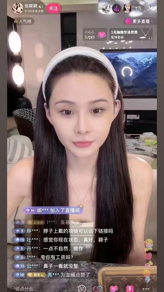 如果张颖颖说的是真的，
那真是把大s害惨了，
那可是结婚的第二年啊，
原来一开始