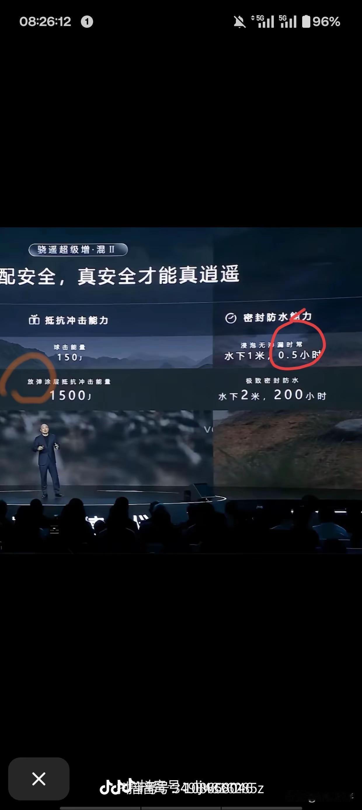 观点创作激励赛实不相瞒，宁德时代这么大一公司，真是急成这样了，连PPT都出错，而