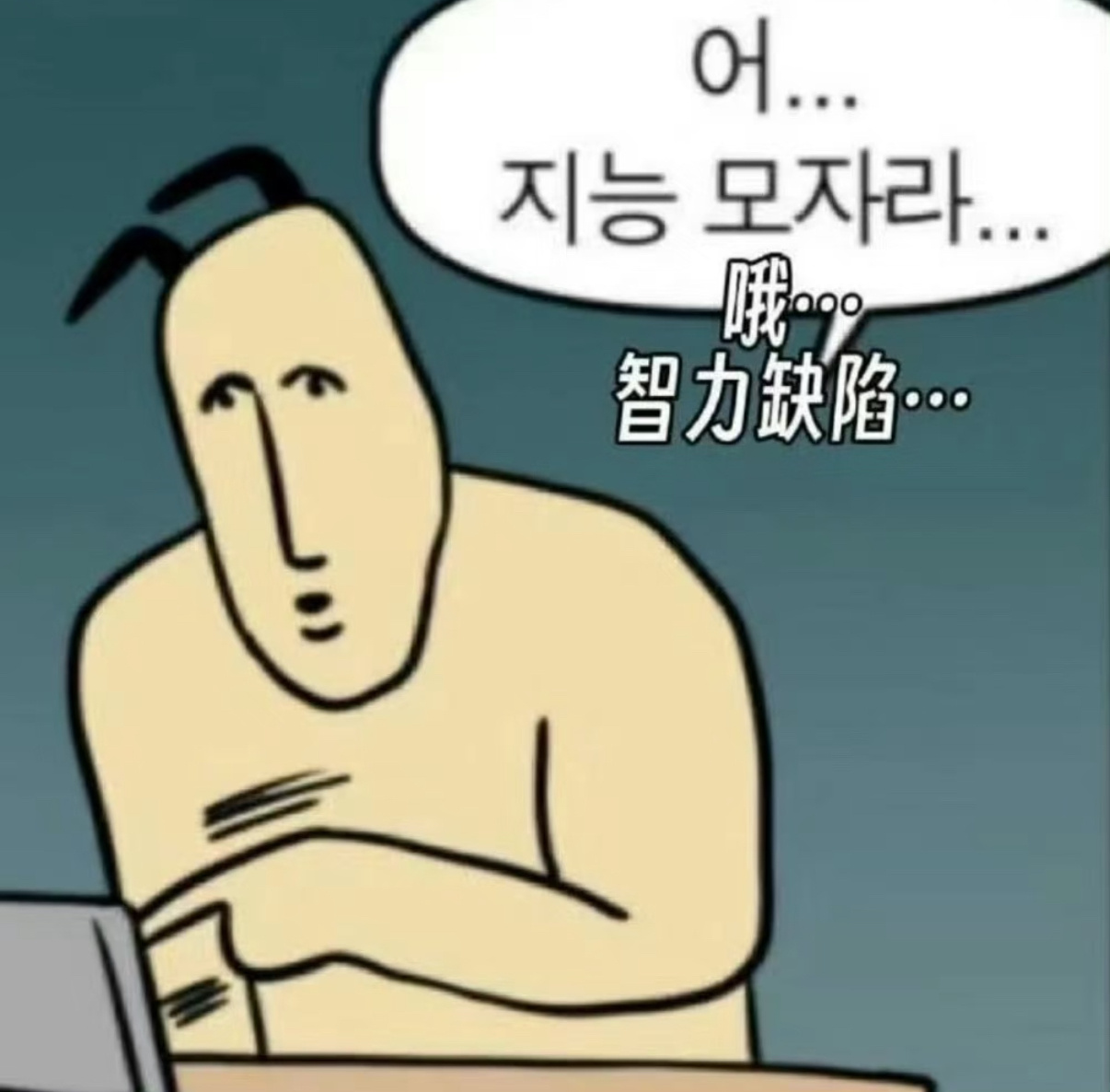 哎 真心觉得好可怜 