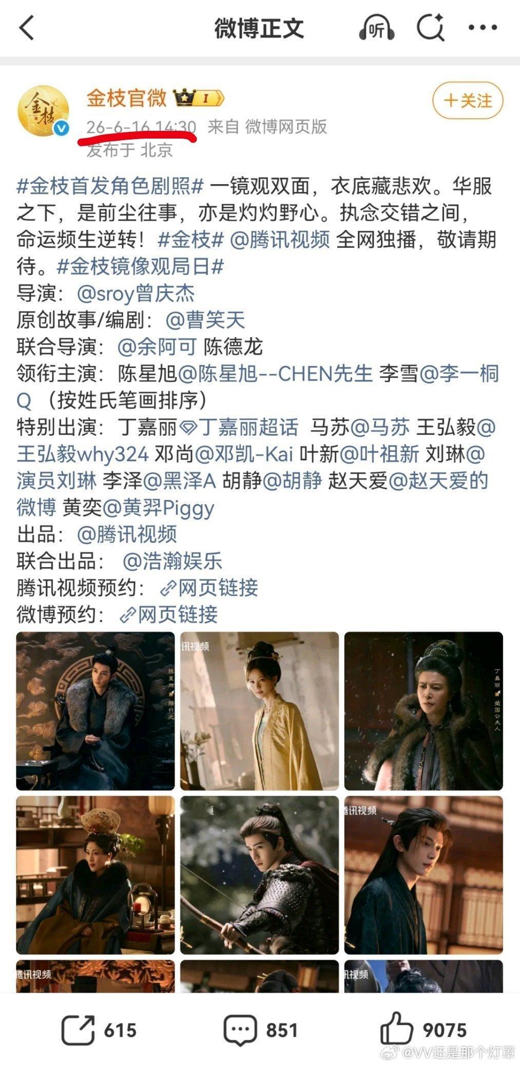 平番受新规影响最大，之前李一桐大粉维稳就是为了今天。 