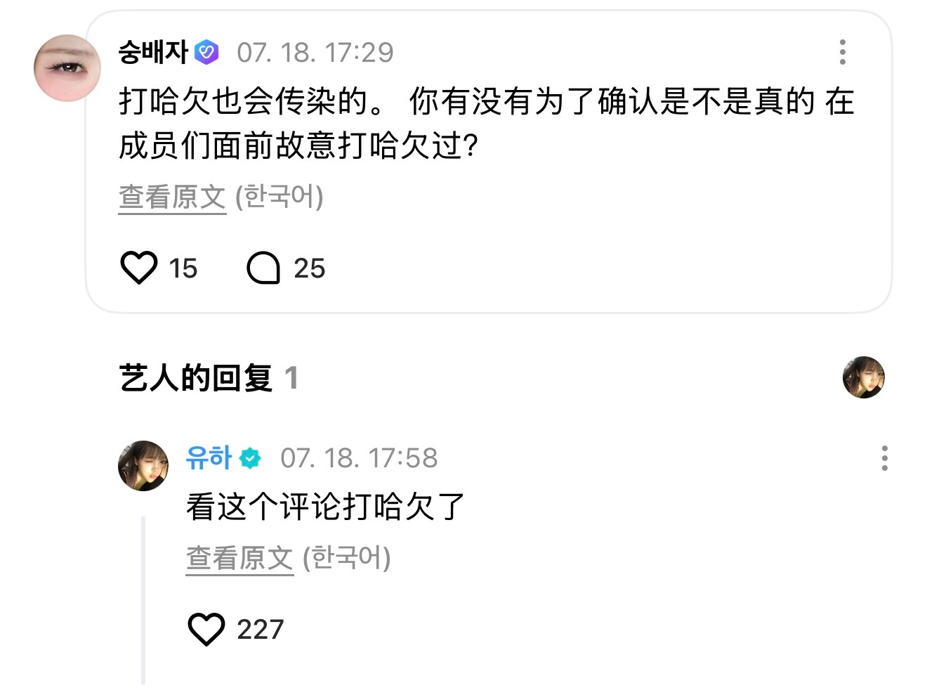 怎么这么可爱呀宝贝 