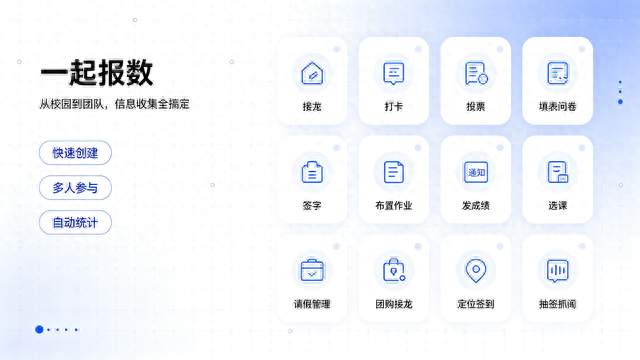 假期防溺水安全教育打卡这样做！老师省心，家长更安心