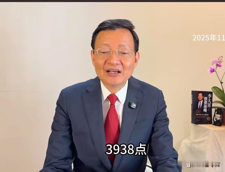 今晚，经济学家李大霄更新视频说，接连开会之后，终于抽出时间来解读今天的市场走势了