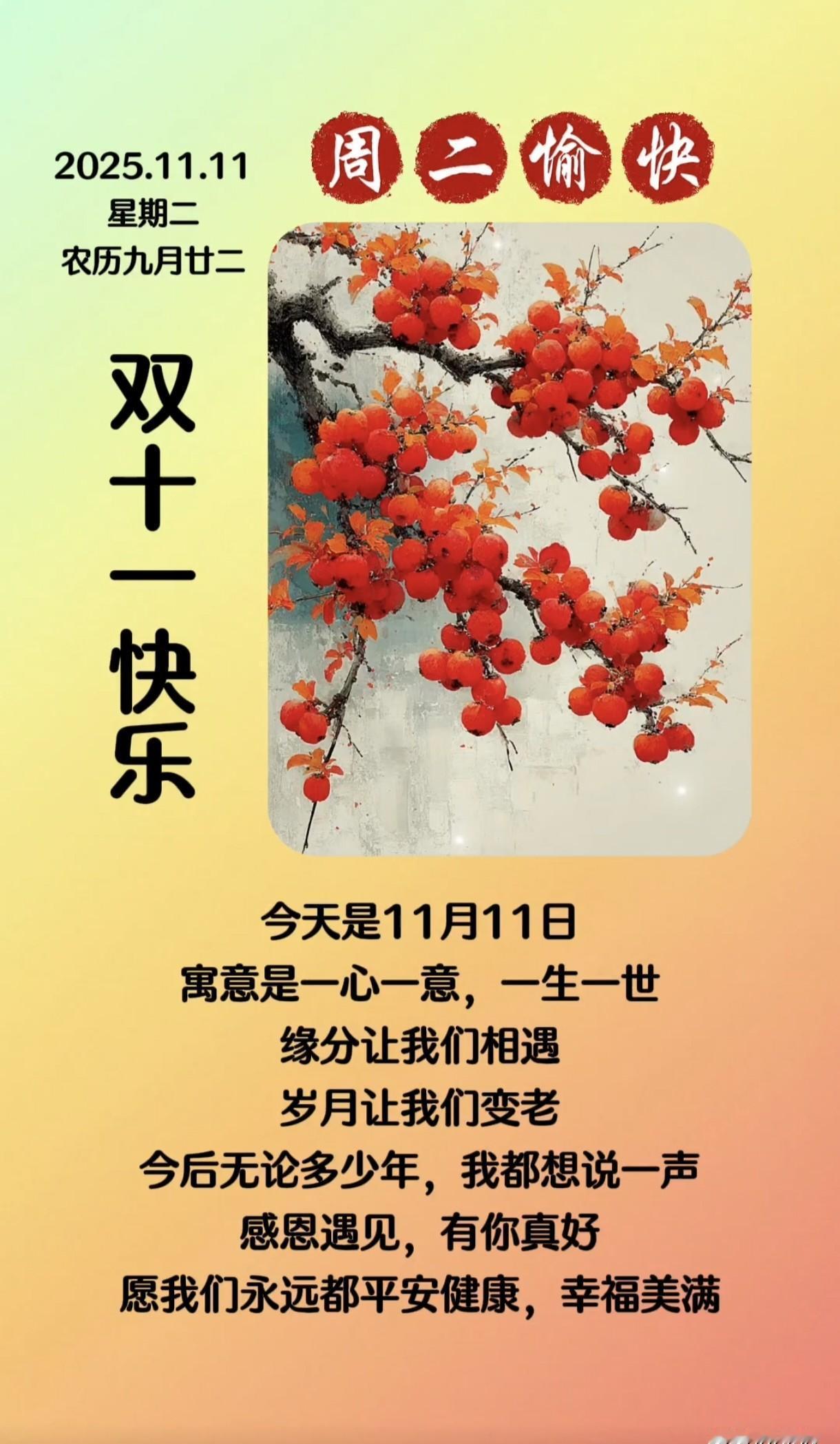 生活节奏变快，爱变得更复杂，也更珍贵。
年轻人用短视频讲述的爱情故事，似乎比传