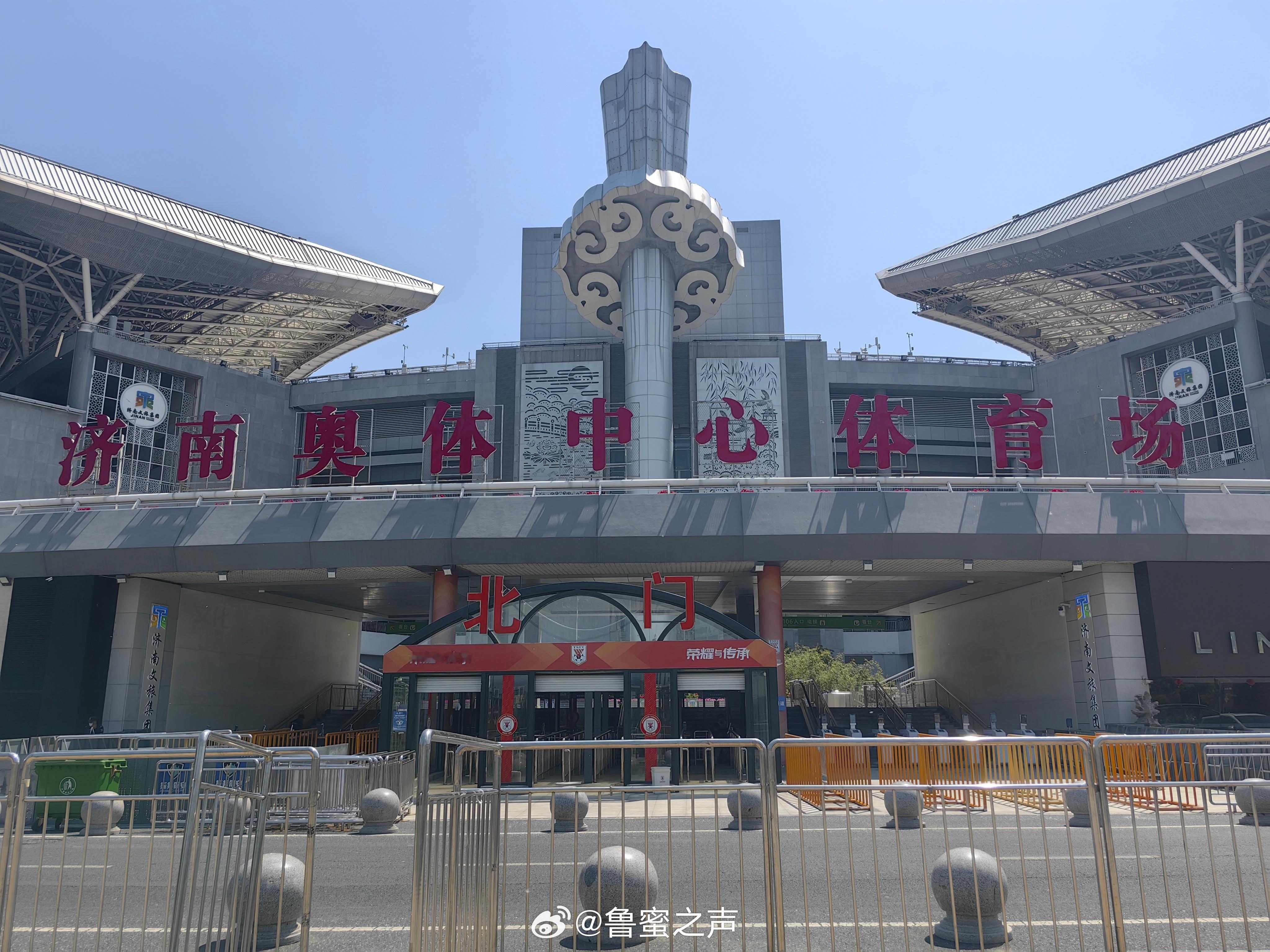 到位，温度有点高[太开心]山东泰山vs青岛海牛中超联赛[超话] ​​​