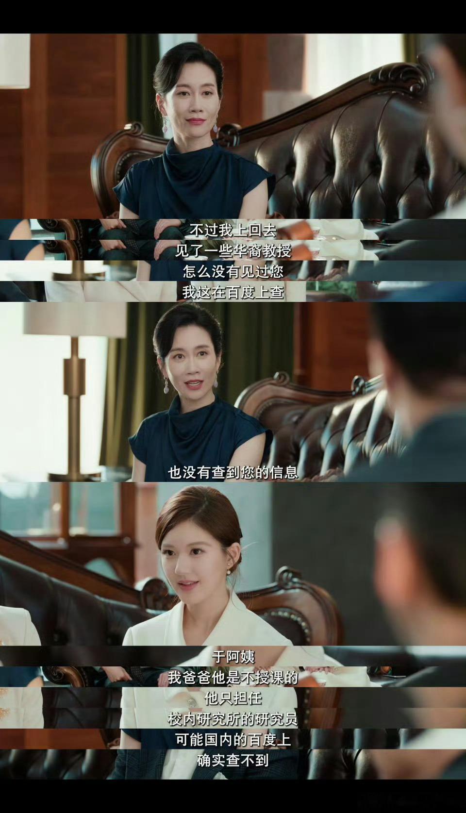 温峥嵘演婆婆妈妈都精彩温峥嵘新剧演贵气婆婆绝了！眼神试探藏着气场，一句签书暗查儿