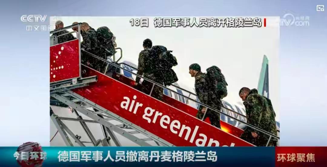 德军前脚刚走，荷兰2名军人也撤离格陵兰。这是重装合成排升级为超级霸道班了吗？格陵