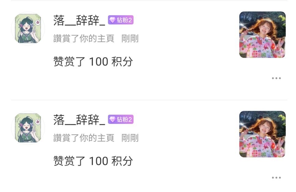 奇怪人类和她的好朋友ට⩊ට◞ 
