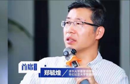 支持封号！崇洋媚外、贬低人种，这样的教育买办就该封杀

7月1日23时30分左右