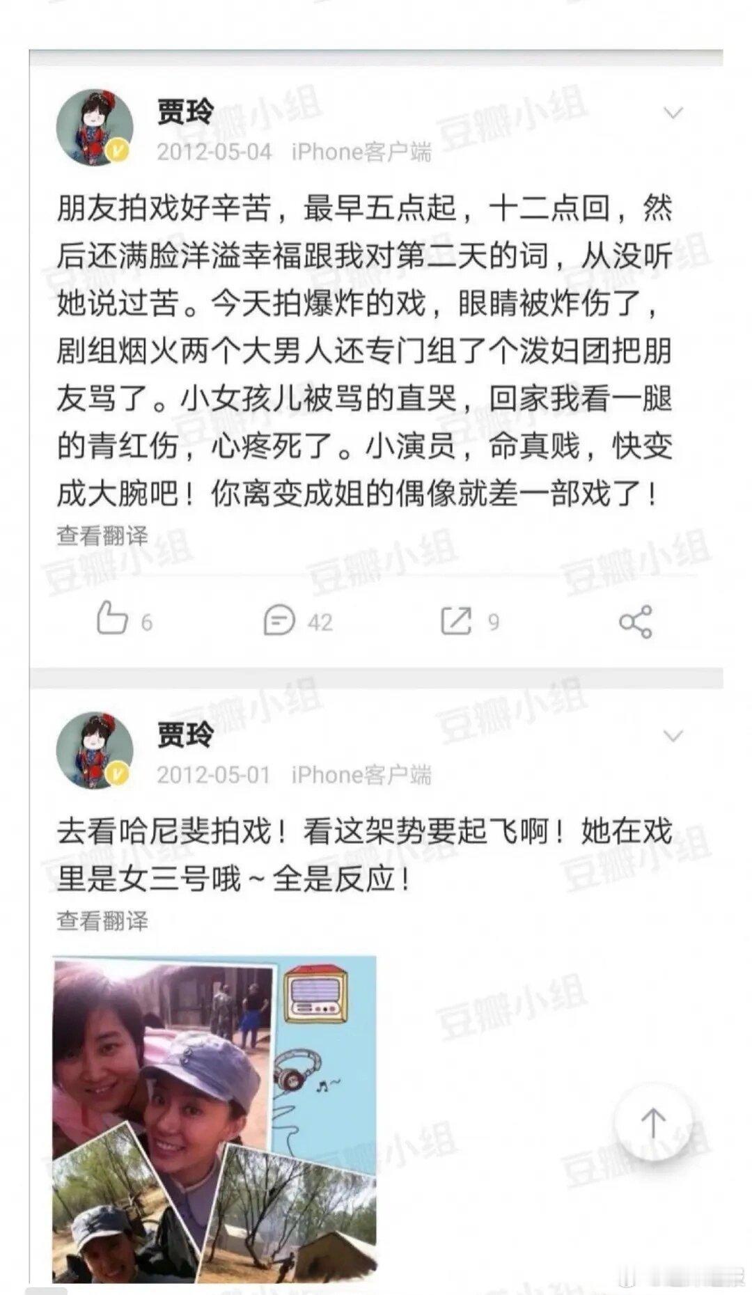 贾玲和张小斐的相遇浪漫的像一部电影，话说真的不能拍一部电影吗 ​​​
