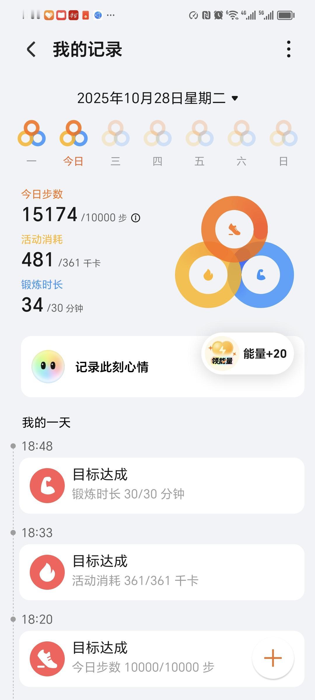 每天手写一点，走至少10000步，今天第48天！手写打卡