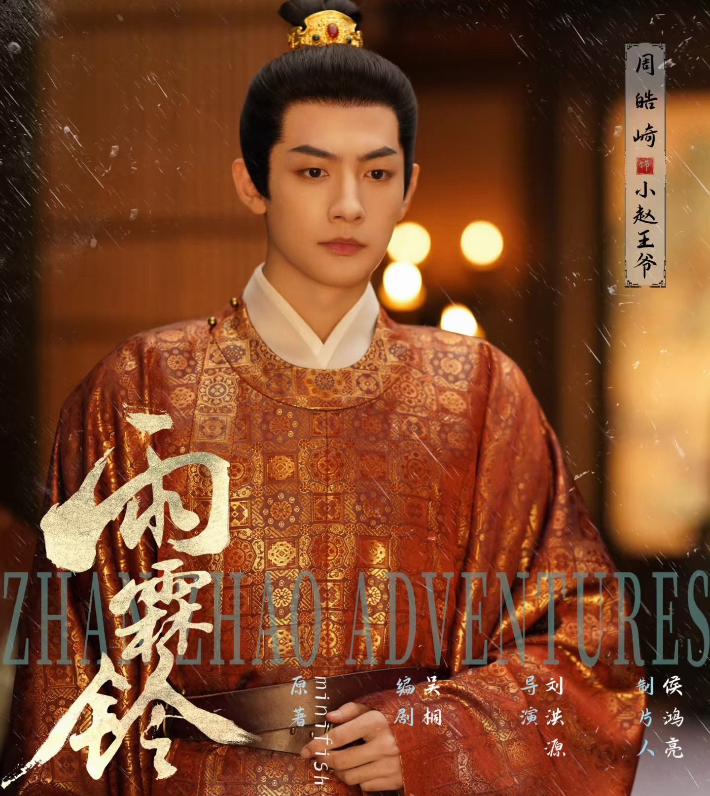 现在曝出来，很难不阴谋论啊，主页新电影马上要上映，新剧也正在播…这男的资源这么好