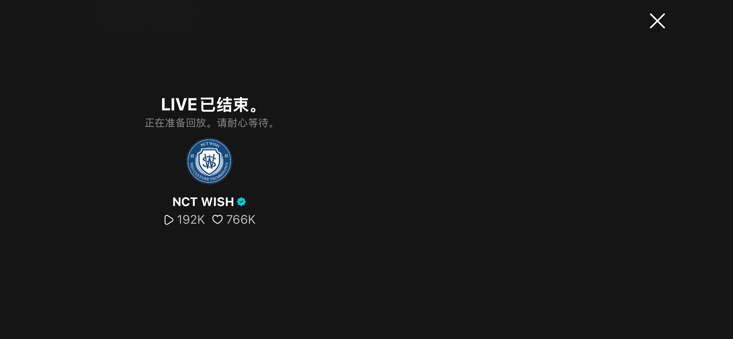 怎么wvs也不给我弹通知了，刚来他们就走 