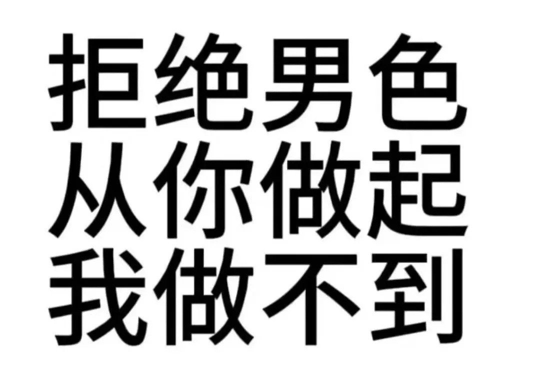 哥哥这块魏大勋略胜宋威龙一筹 两人同框，身高都是180+，西装都是笔挺的，但气质