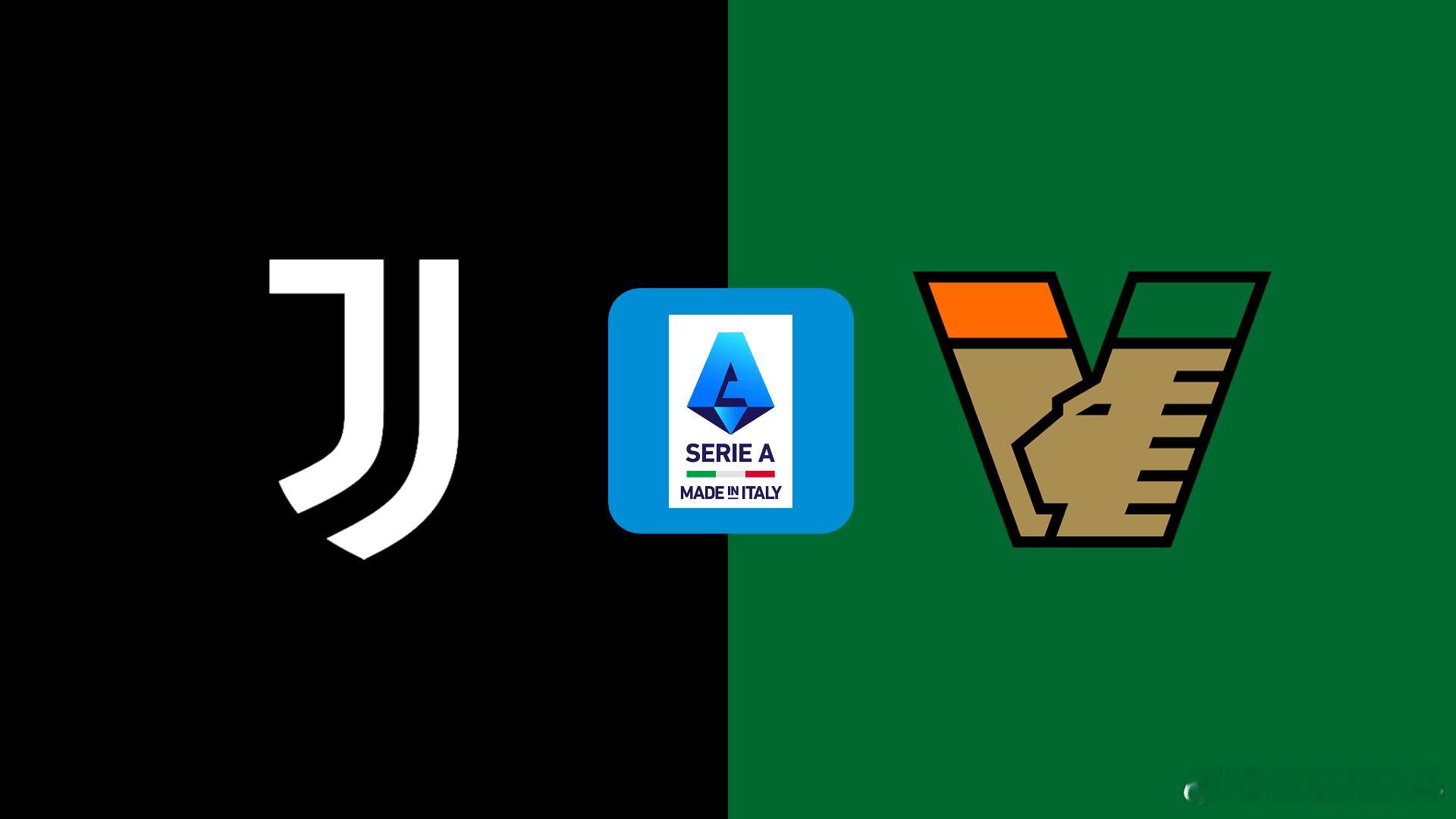 尤文图斯 vs 威尼斯比赛地点：都灵，安联竞技场（Allianz Stadium