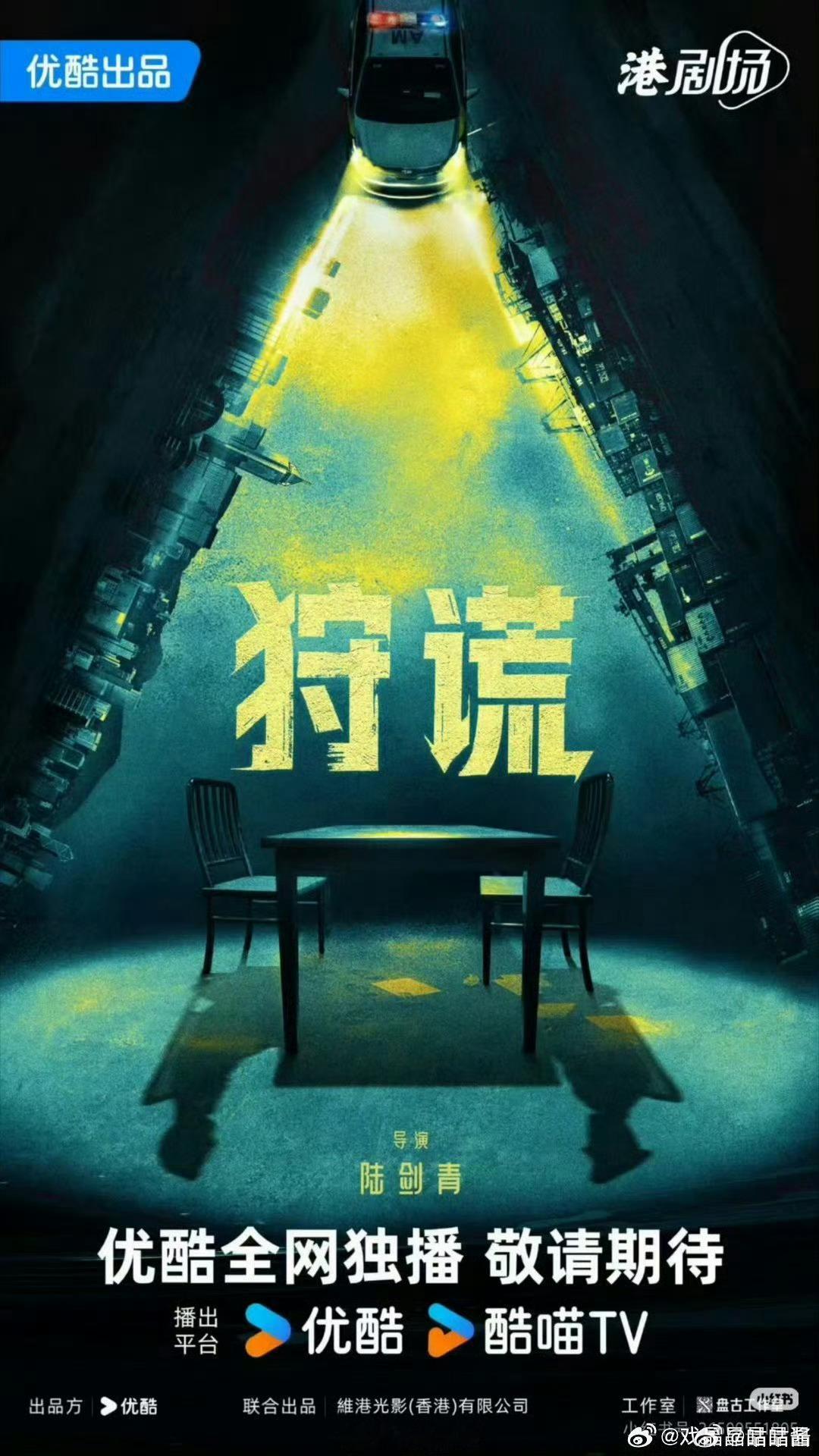 网传成毅要官宣狩谎网传成毅0511官宣狩谎 网传成毅接了狩谎，0511会官宣 