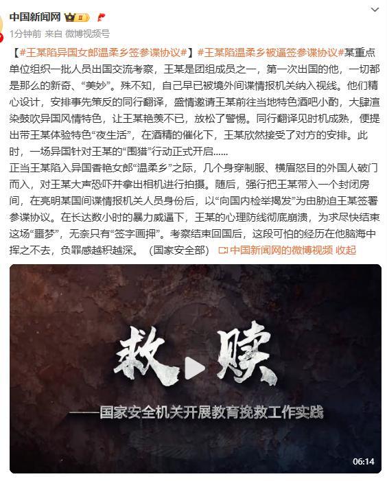 某重点单位，不关普通老百姓的事 ​​​