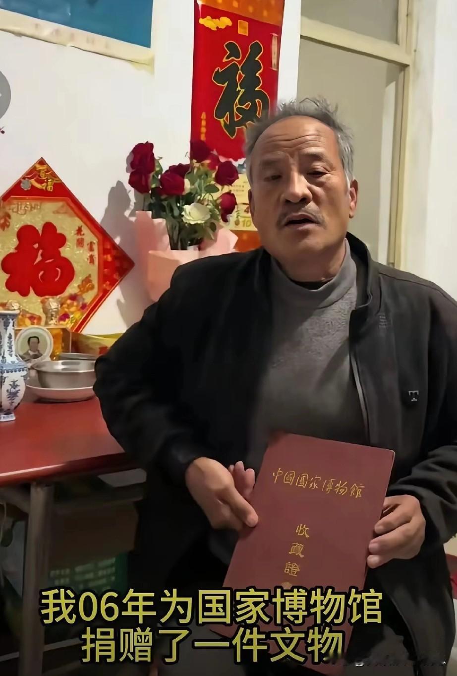 崔凤祥老人看见近日发生的一系列博物馆事件，想查看自己2006年捐赠的明万历年地尊