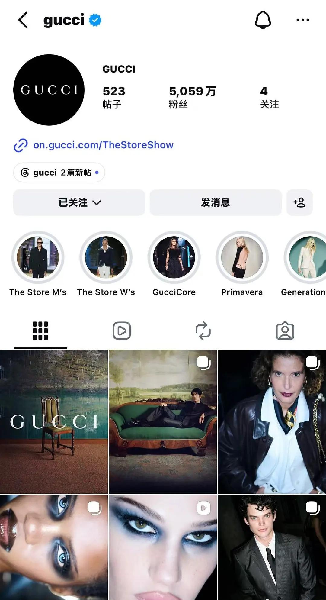 10月5日前夕 Gucci在ig账号将肖战全球成衣广告的帖子移动到最新页面，为全