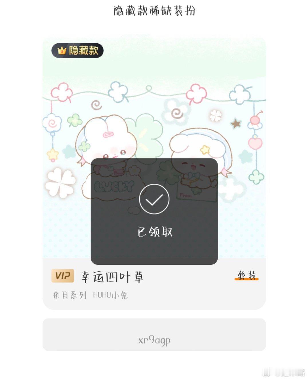 🍧 ʜᴀᴘᴘʏ ʙɪʀᴛʜᴅᴀʏ ᴛᴏ ᴍᴇ 🎆又是被大家稳稳爱着的一年