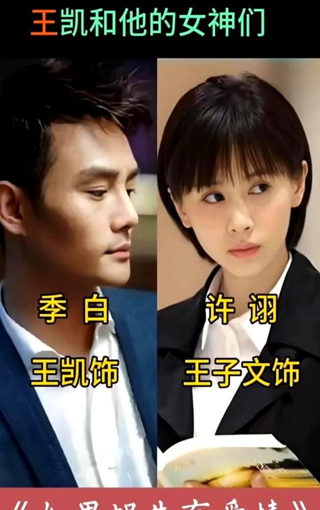 全网最难磕的CP，竟然是王凯和江疏影在《清平乐》里的帝后。

俩人相敬如宾，硬是